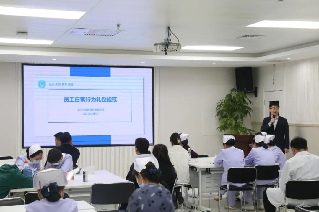 医院办公室宗浩主任讲行为礼仪规范.jpg
