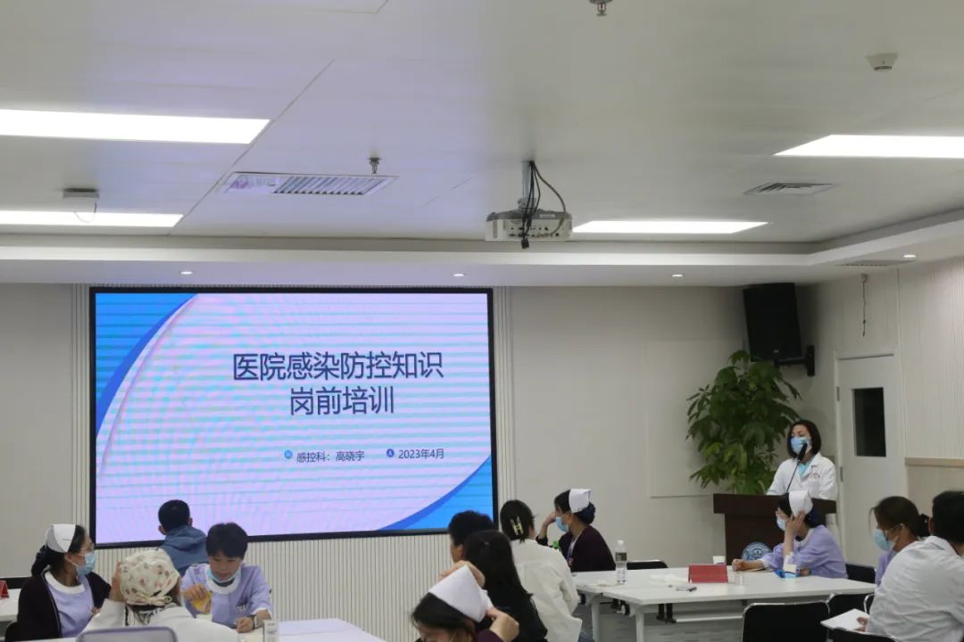 高晓宇老师临床科室常见的传染病预防知识、职业暴露等.jpg