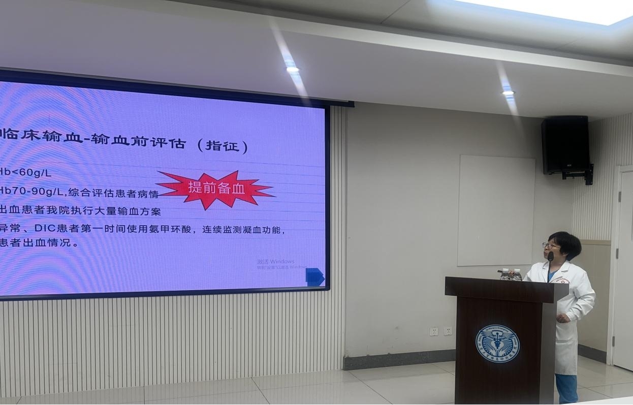 杨海荣主任临床输血岗前培训.jpg
