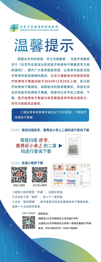 微信图片_20250610171358.jpg