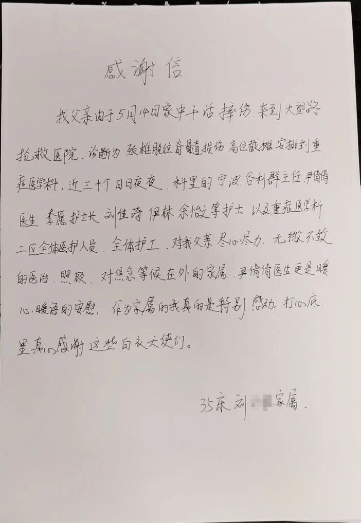 微信图片_20250616092006.jpg