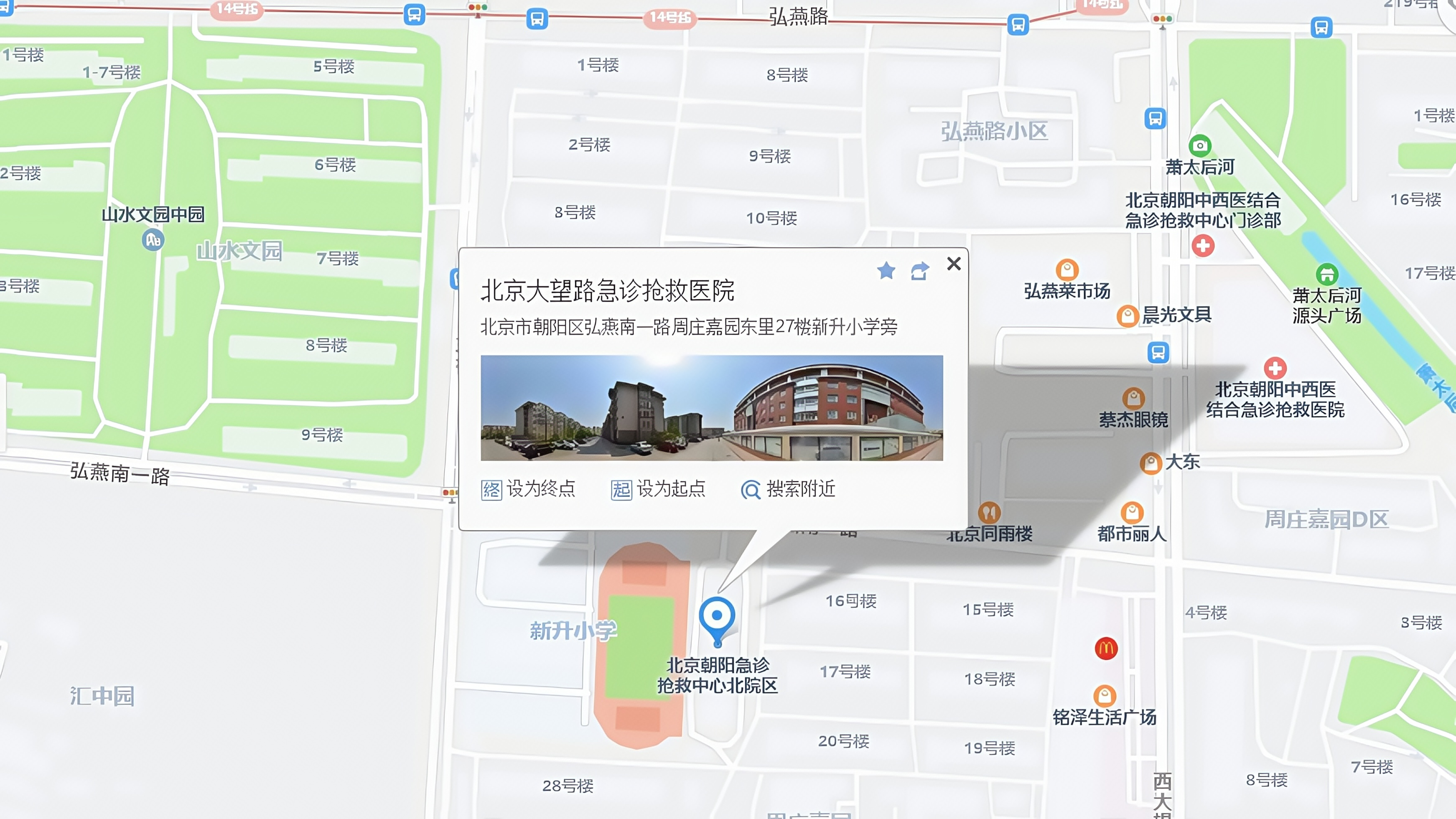 北区地址.png