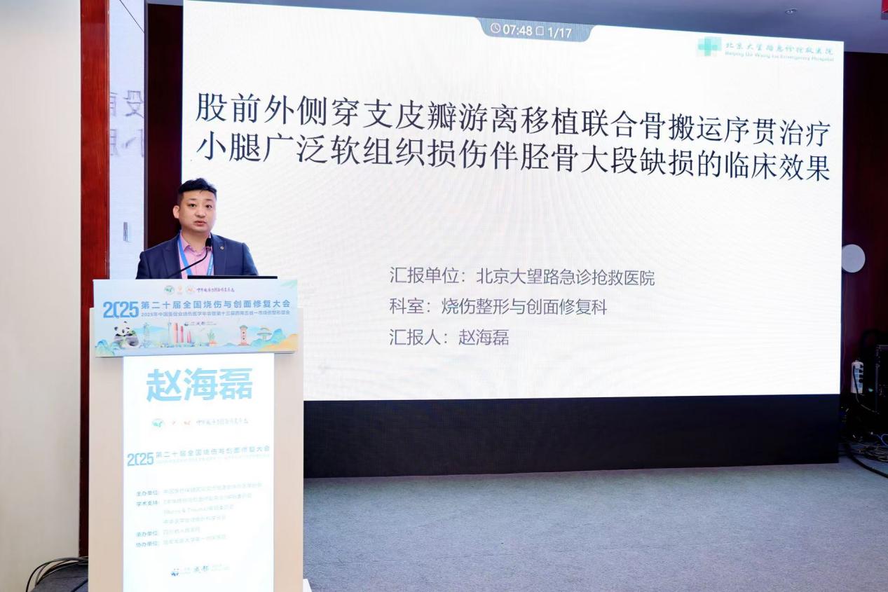 微信图片_20250617161208