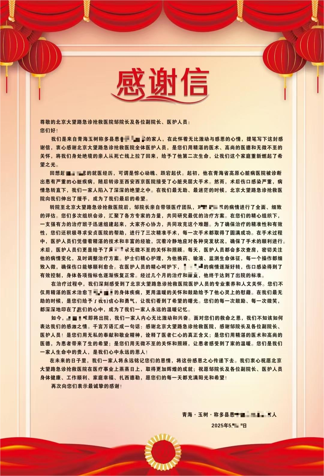 808511738944738513