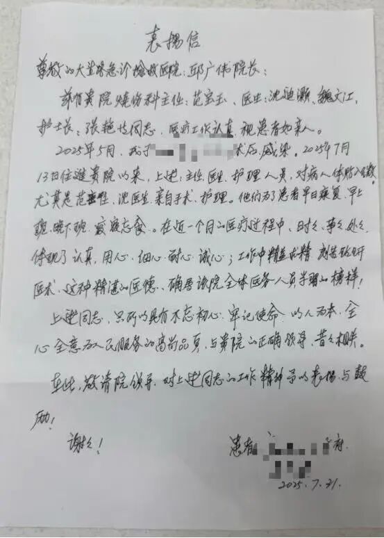 微信图片_2025-09-10_134042_775.jpg