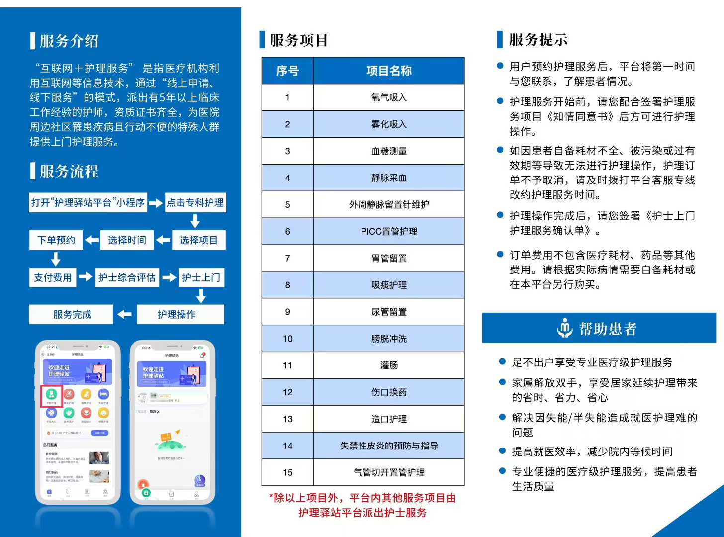 微信图片_2026-01-23_140003_894